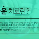 늘치과의원 이미지