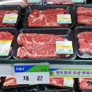 청도축산농협축산물프라자 이미지
