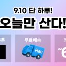 이니스프리드림