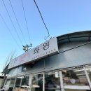 나산빌딩 | [경기도 광주 화원] 나산꽃화원에서 찾은 완벽한 집들이 선물..! (ft.테이블야자) #내돈내산
