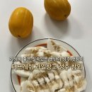 과일창고 - 수성구 상화로4길 30 | 과일 🍊🍒 추천] 실속있는 2026 성주 햇참외 못난이 💛, 더프레쉬 과일창고 성주참외후기❗️(과일 간식 추천)