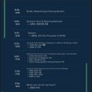 김정상 | UKF(United Korean Founders) 행사 후기