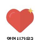아나덴슈가링왁싱울산삼산점 네이버블로그