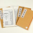 안국한의원 이미지