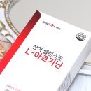 상아헬스보충제
