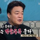 주성닭갈비 이미지