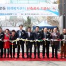 연안동행정복지센터 이미지