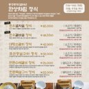 조선갈비 안산점 네이버블로그
