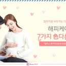 해피케어주 네이버블로그