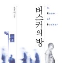 진승태