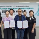 에스테리아 미용직업전문학교