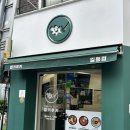 길동김밥 | 길동 다이어트 맛집 헬키푸키 키토김밥부터 저당쫄면까지 솔직후기