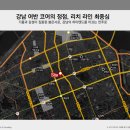논현1-223 이미지