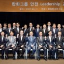 (주)토탈안전관리