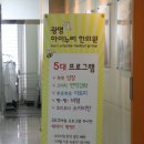 아이누리한의원 광명점 이미지