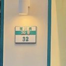 마이린린 이미지