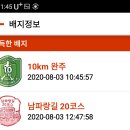 거제시 능포동 옥수시장 옆 유료주차장 주변도로 (옥수로2길1～옥수로26)일원 | 남파랑길 거제 20코스