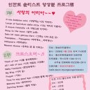 인칸토 이미지