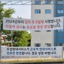 우성카센타 | 한국교통안전공단 자동차 정기 검사 - 경기도 군포시 우성현대 서비스(군포역 현대서비스센터) 검사 후기