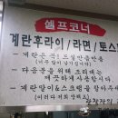 삼부숯불갈비