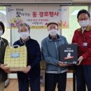 문정2동주민센터 이미지
