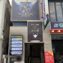 세븐스타코인노래연습장부산 이미지