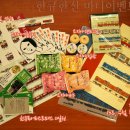 한신문구 - 부산진구 새싹로 189 | 한신문구
