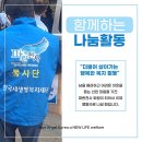 삭스앤코 이미지
