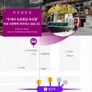GS25 발산1단지점 | 발산역 피부과 | 겨드랑이 제모 &#39;뷰티온의원 마곡점&#39;