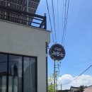 샌토스카페 이미지