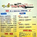맛나닭 가마솥 치킨 이미지