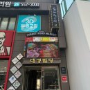 서초대로77길 15 이미지