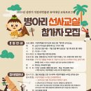 석장리박물관 이미지