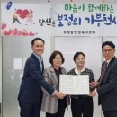 지원부동산중개 이미지