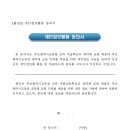 주원초등학교 이미지