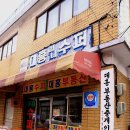 서울부동산중개인사무소 이미지