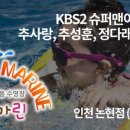 블루마린어린이전용수영장(논현점)