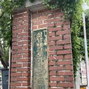 둔촌대로 258번길 이미지