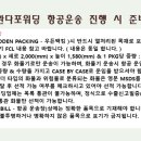 (주)태원물류 이미지