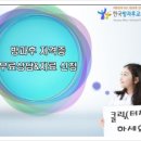 가죽공예 지도사 이미지