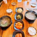 장가네 한우곰탕 이미지