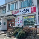 남이섬풍경닭갈비 이미지