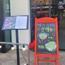 울산 남구 &#34;총각양꼬치&#34; 후기 및 추천
