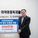 대전충청산업안전본부 이미지