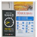 우리수산 이미지