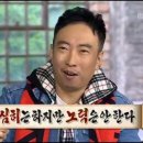 범수산