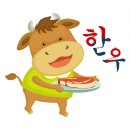 토종한우정육점식당 이미지