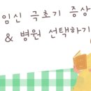 에덴메디 여성병원 앞 이미지