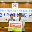 무주 덕유산 리조트 이미지