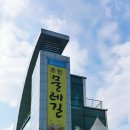청춘투어 이미지